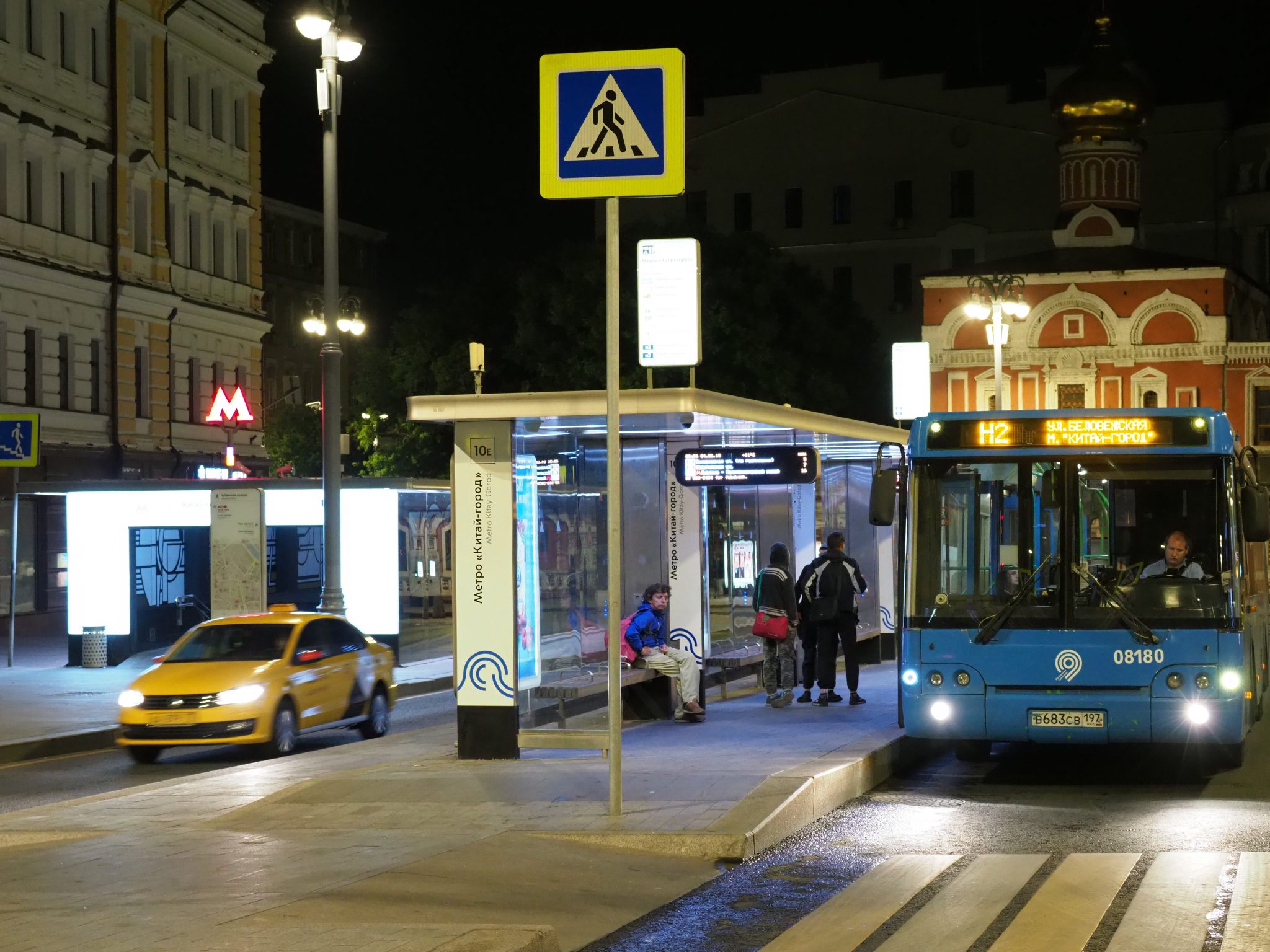 автобус 1 москва