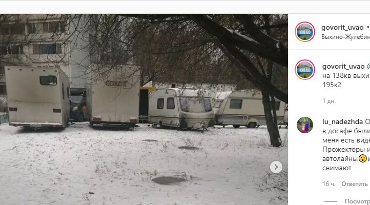 В Выхино приехала киносъемочная группа